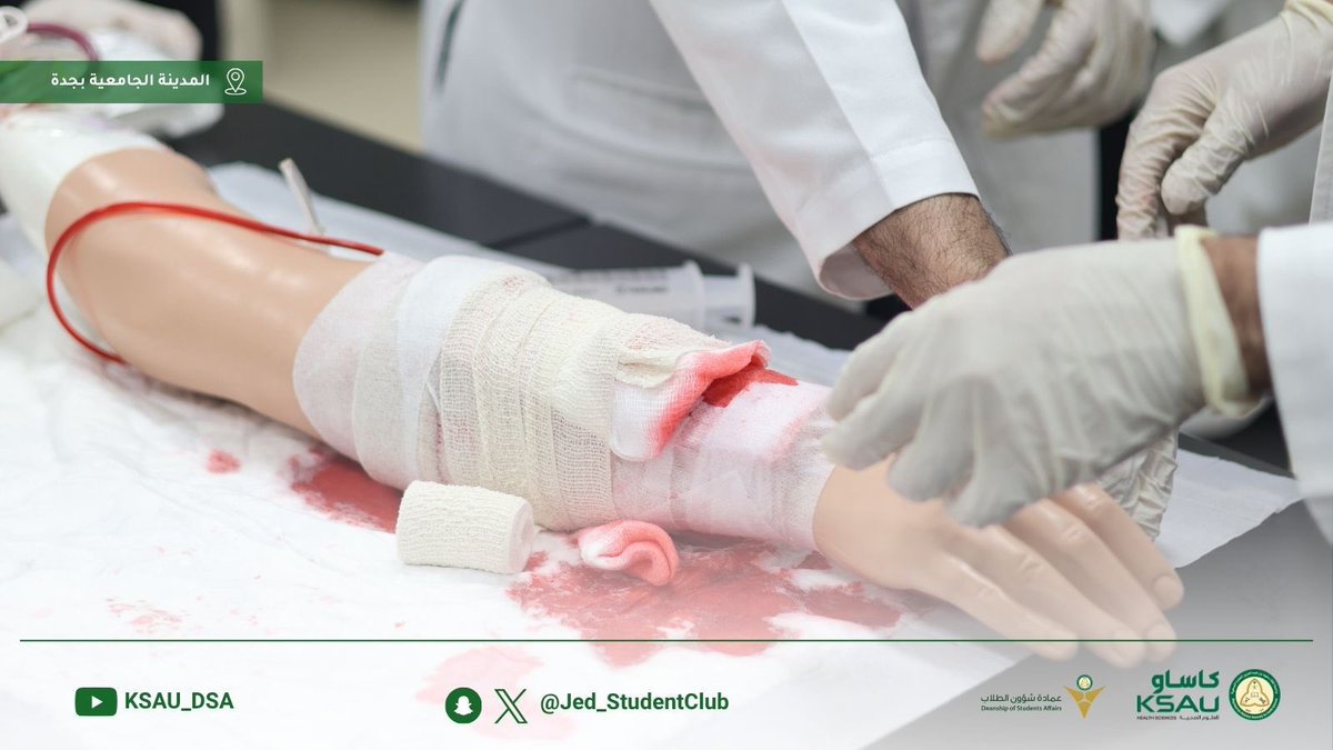 KSAU_DSA's tweet photo. 📍تغطية المدينة الجامعية بجدة https://t.co/jfOXtLFARr