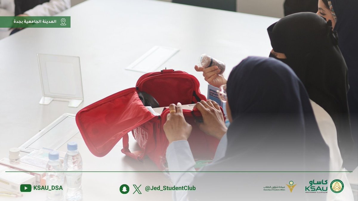 KSAU_DSA's tweet photo. 📍تغطية المدينة الجامعية بجدة https://t.co/jfOXtLFARr