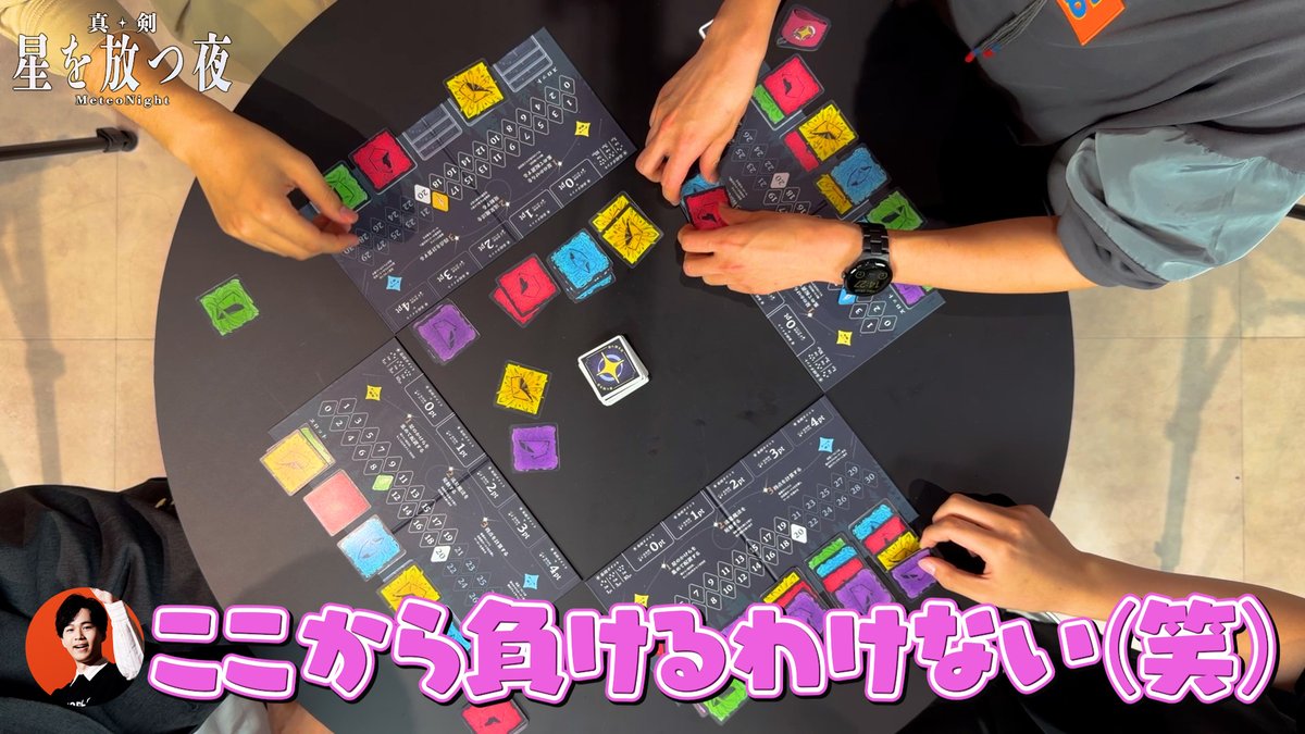 RIDDLER_nazo's tweet photo. 【#リドラの謎解きチャンネル 更新✨】
リドラが作ったボドゲでガチバトル！
運も味方につけて勝利せよ！！
https://t.co/IVrlhSkod2 https://t.co/VoFPeS6eLJ