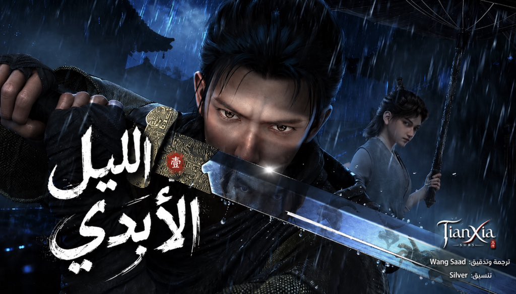 Wang Saad tweet media