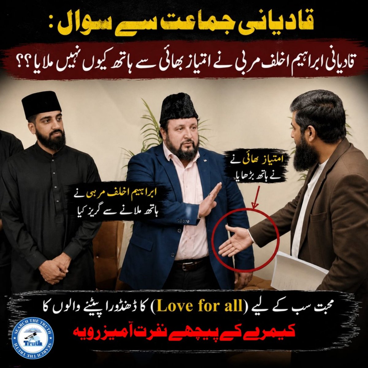 A9badar's tweet photo. جماعت سے سوال
#gameoverse 
#searchthetruth 
#ApniChhatApnaGhar
#Zilhajj https://t.co/0lsQVQp7ub
