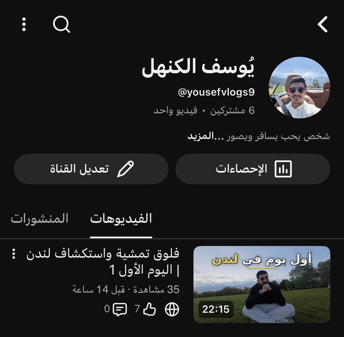 يُوسف يَكتب tweet media