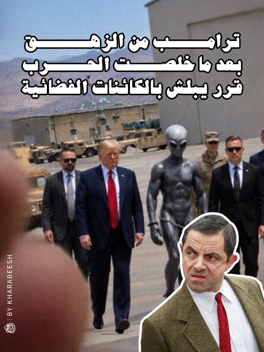 خرابيش tweet media