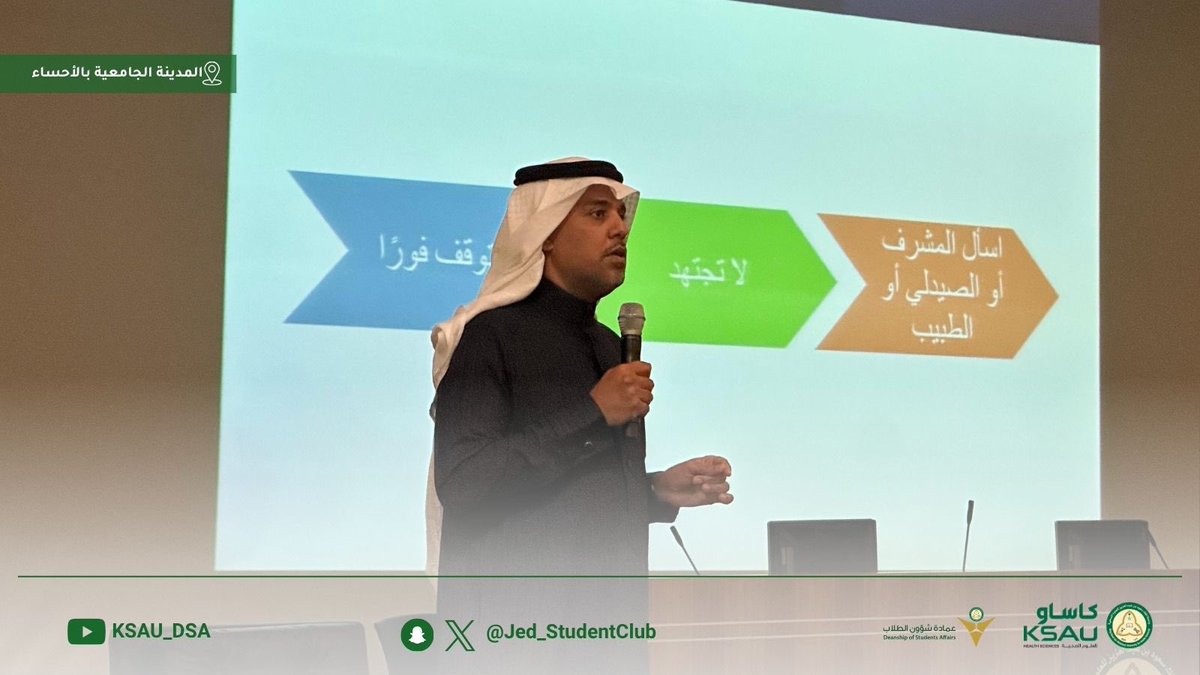 KSAU_DSA's tweet photo. 📍تغطية المدينة الجامعية بالأحساء https://t.co/jmDroGkbzv