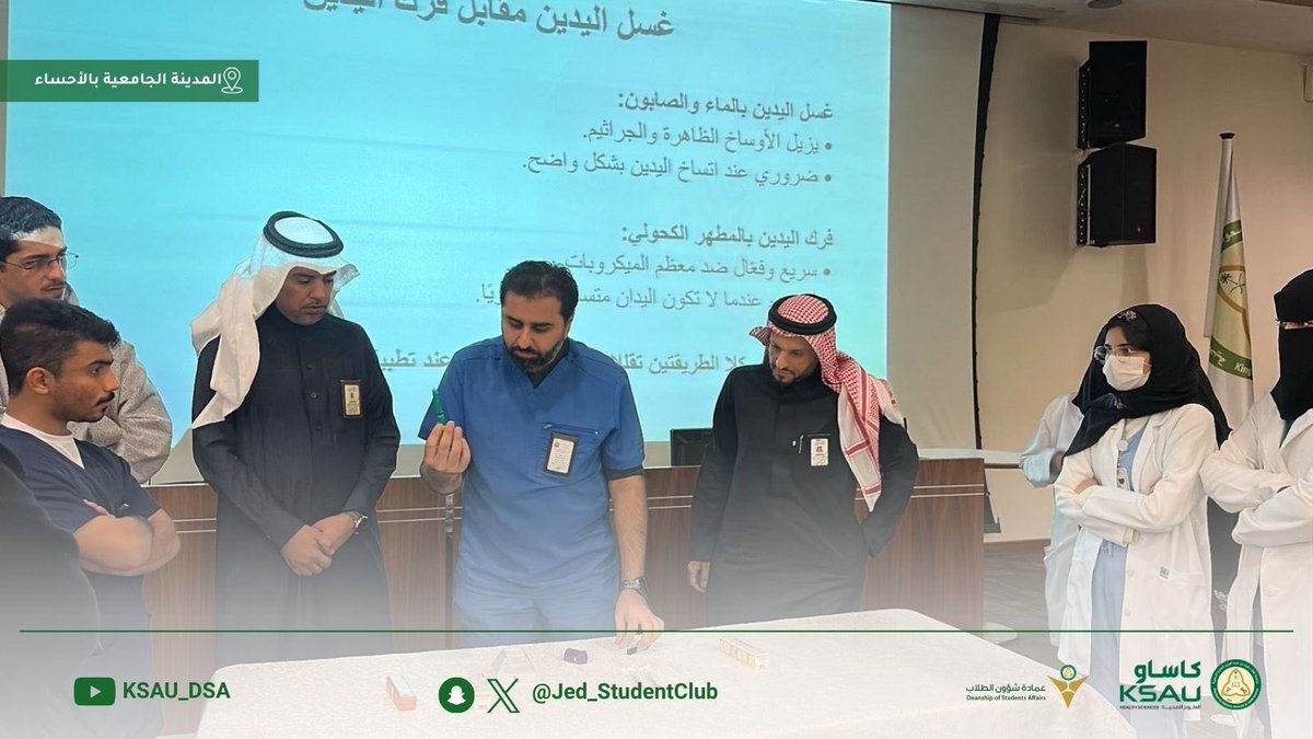 KSAU_DSA's tweet photo. 📍تغطية المدينة الجامعية بالأحساء https://t.co/jmDroGkbzv