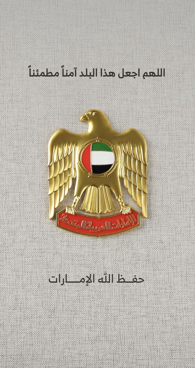 6231_7575's tweet photo. في هذي الايام المباركة ربي اجعل هذا البلد امنْا
🇦🇪 https://t.co/XOVuSGJeuM