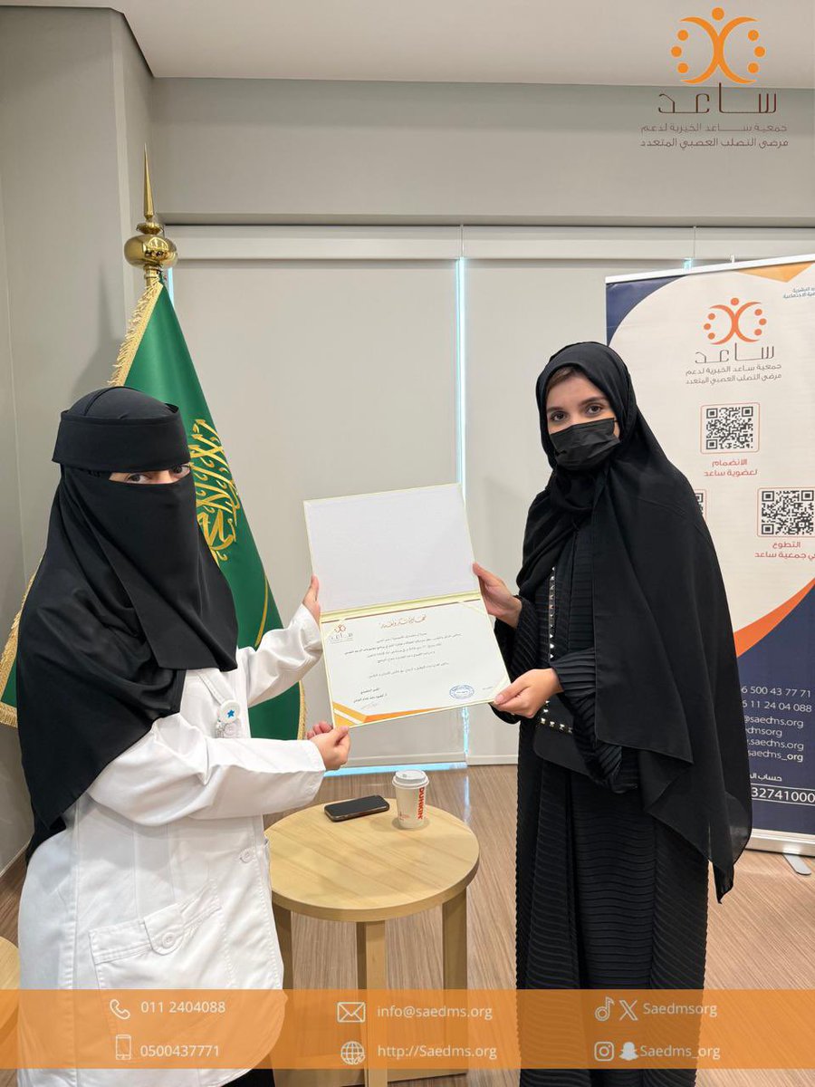 جمعية ساعد الخيرية🎗 tweet media