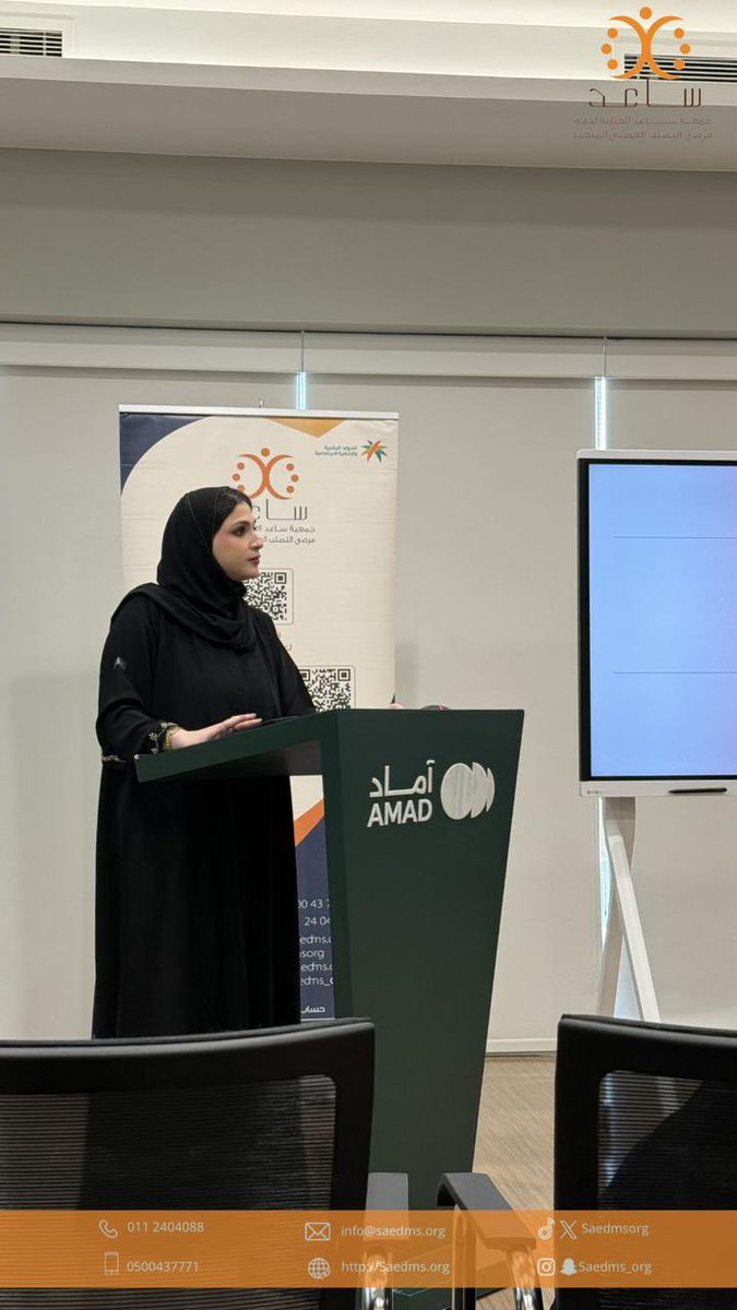 جمعية ساعد الخيرية🎗 tweet media