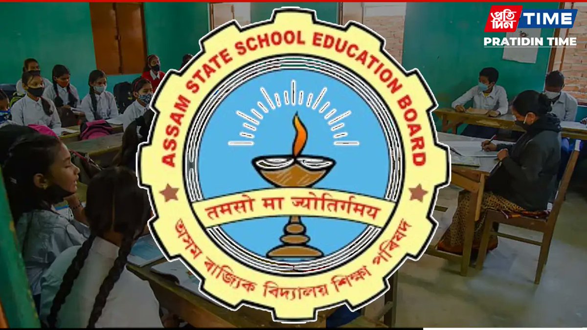 pratidintime's tweet photo. ASSEB Allows English Medium for Class IX General Maths, Science
Read: https://t.co/TrcLtPm7Go
#ASSEB #AssamStateSchoolEducationBoard #Maths #Science #EnglishMedium | @ranojpeguassam https://t.co/rLzVnK6JNC