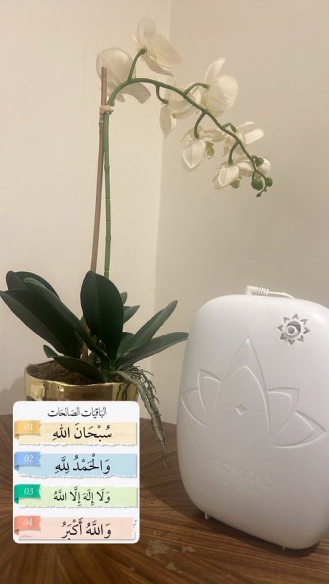 1MKi10's tweet photo. #العشر_المباركه
#عشر_ذي_الحجة 

    أجمل ما يُدَّخر للآخرة: ذكرٌ لا ينقطع، وأثرٌ طيب، وقلبٌ يلهج بالباقيات الصالحات… https://t.co/rJaPpEdAwa