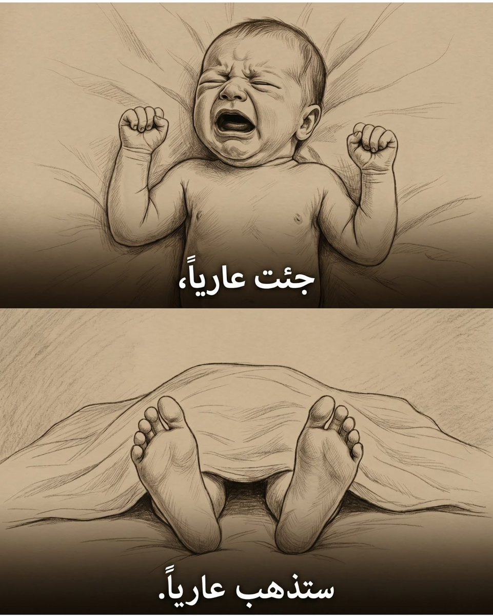 صبر tweet media