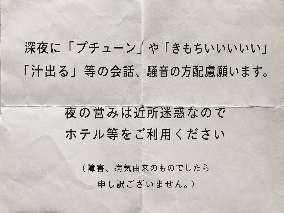 ぺ̤̮そ̤̮🐧 tweet media