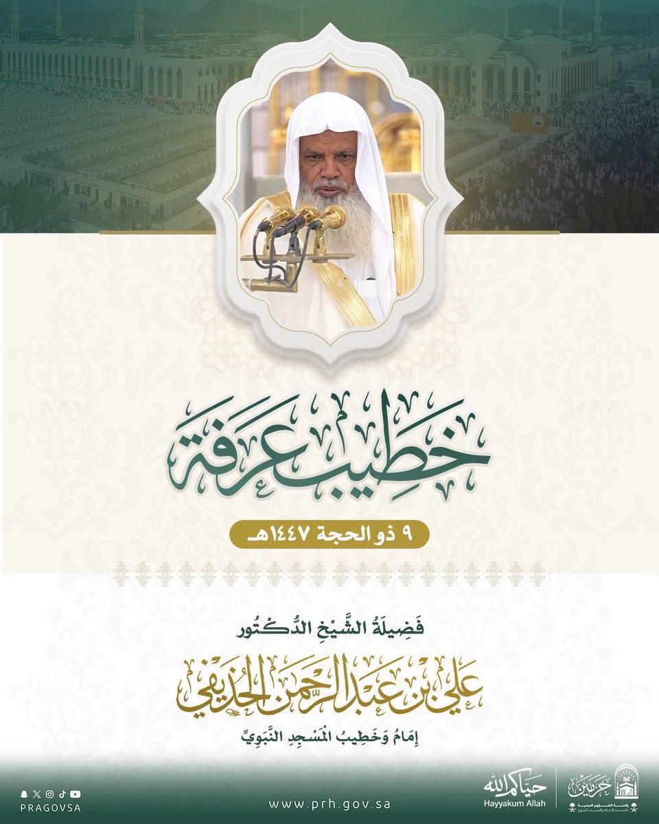خالد المطرّفي الحربي ابو زياد tweet media