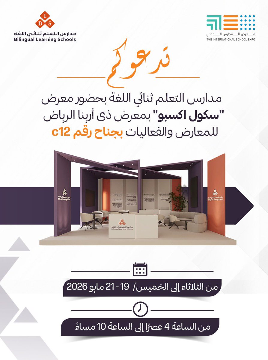 BLS_AlAared's tweet photo. https://t.co/ORZM17QRgE