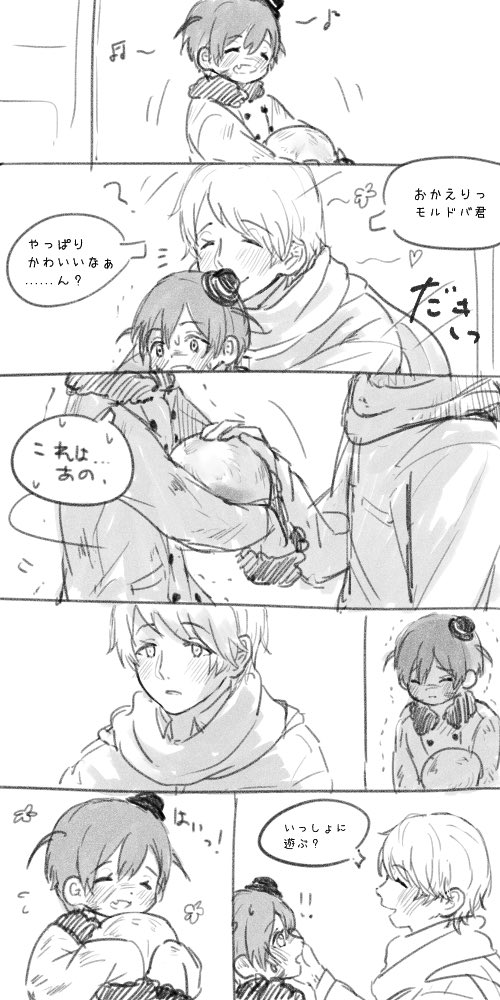 白くまʕ•ᴥ•　ʔ tweet media