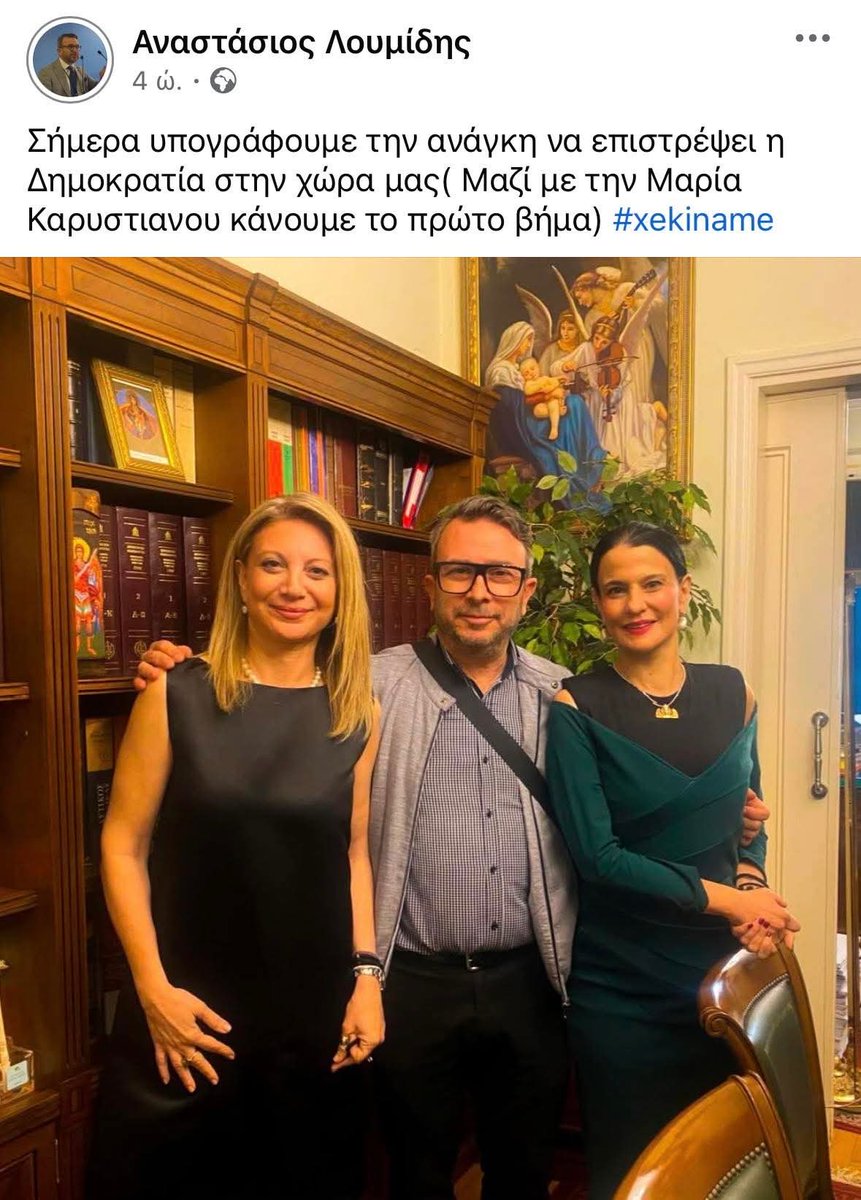 Ταξιδιώτης tweet media