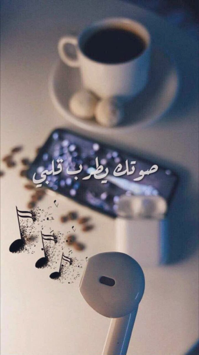 شمس الحروف tweet media