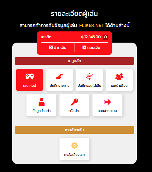 อายุน้อยร้อยเว็บ tweet media