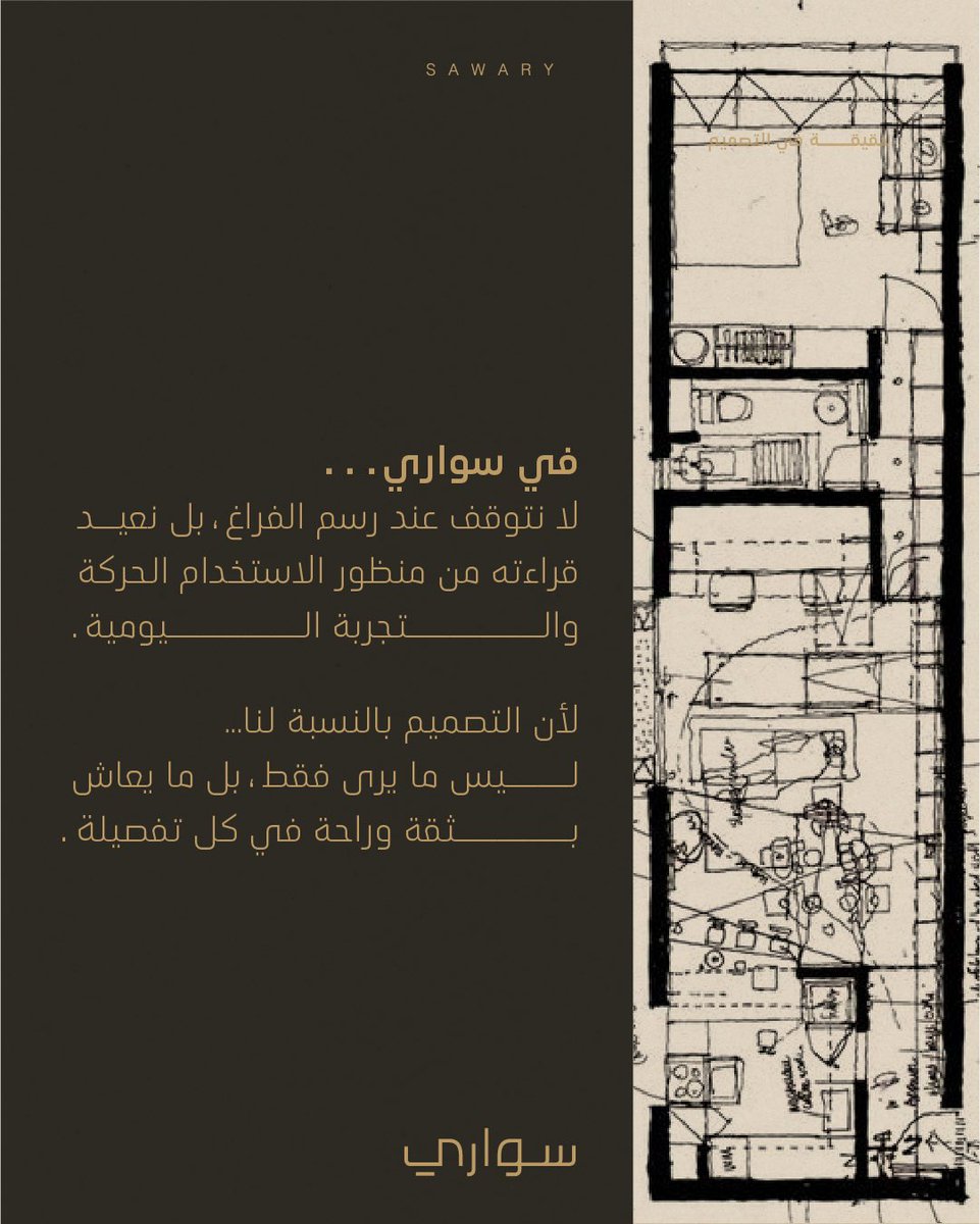riirs's tweet photo. انتهى 
شكراً لفريق سواري @SawaryDe 
لنشر الفائدة. https://t.co/SIa8QxCwhp