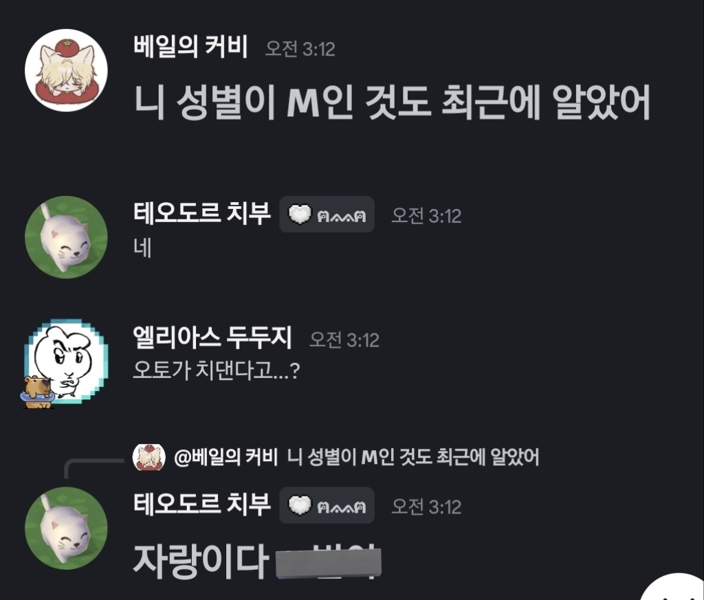 테오도르 치부 tweet media