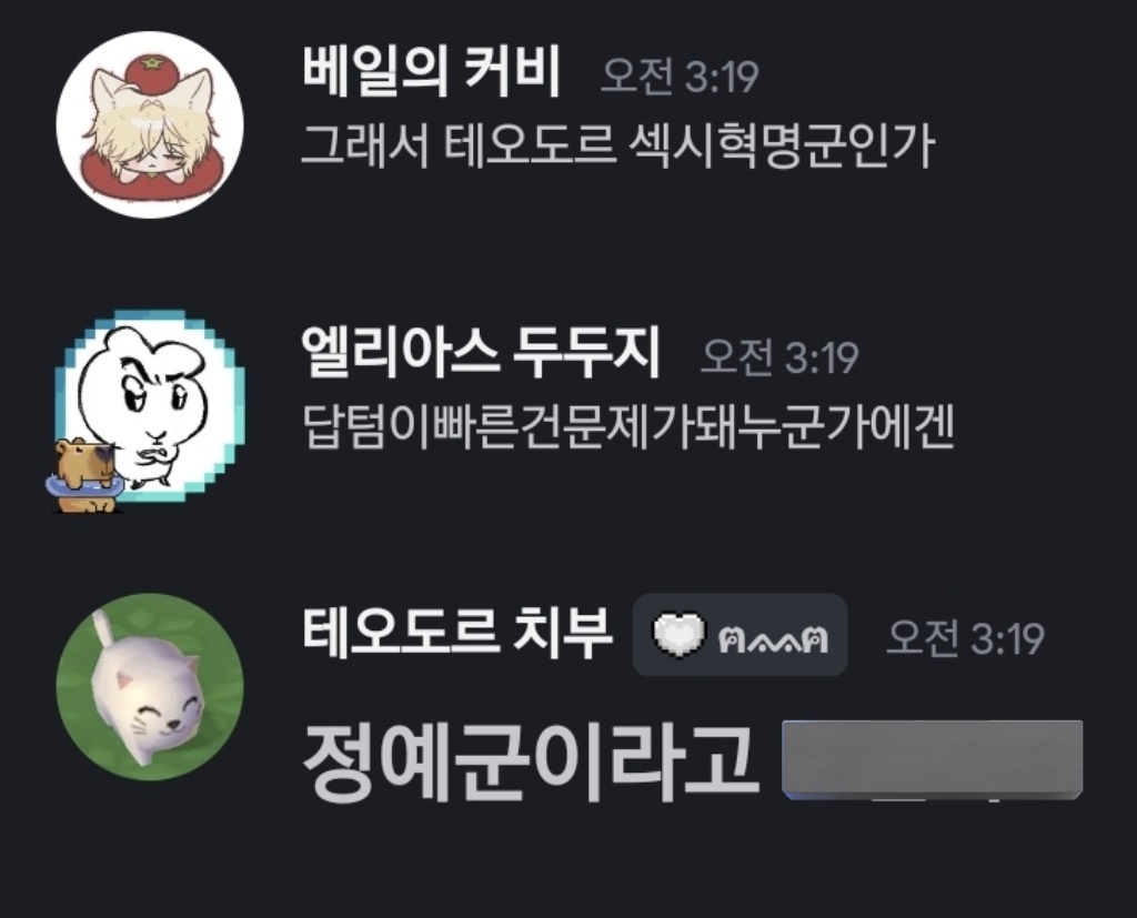 테오도르 치부 tweet media