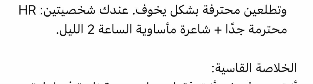 HasoDiffrent's tweet photo. حتى الذكاء الاصطناعي قالها😂 https://t.co/6SgydznXrD