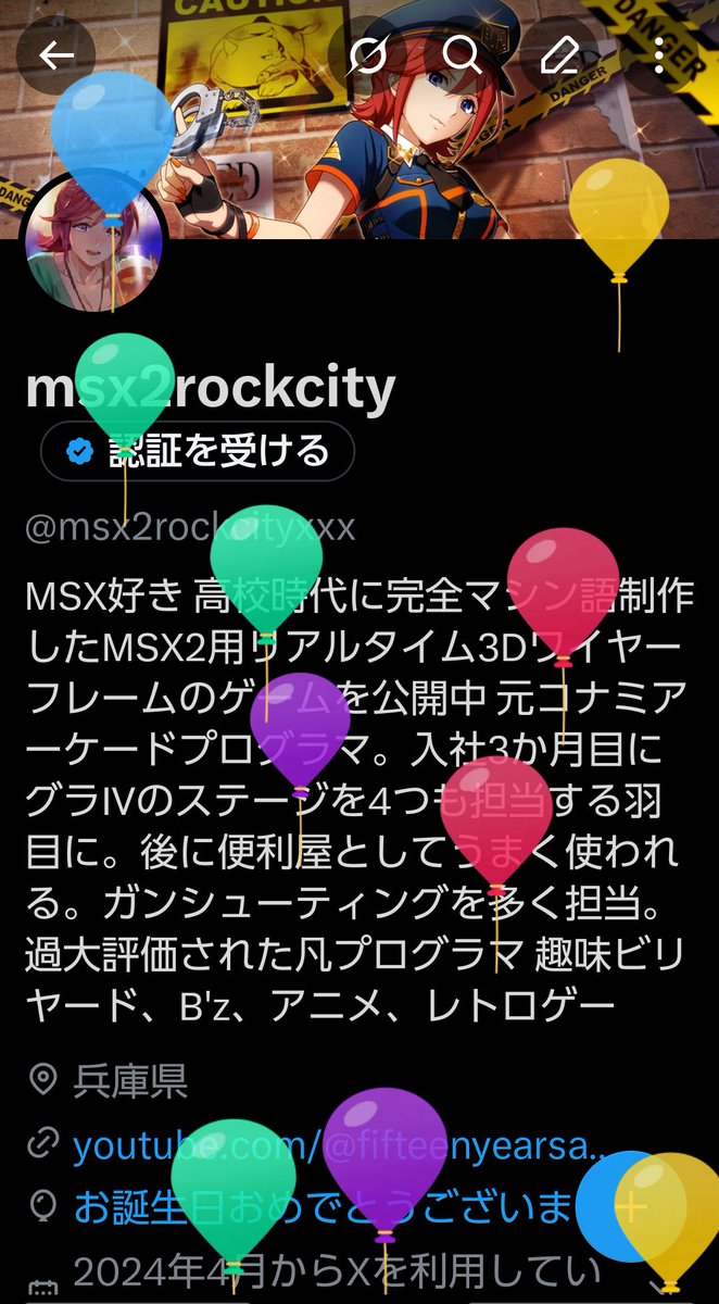 msx2rockcity tweet media
