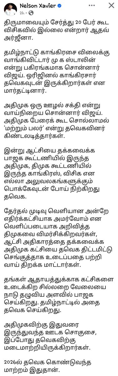 ஜென் நிலை tweet media