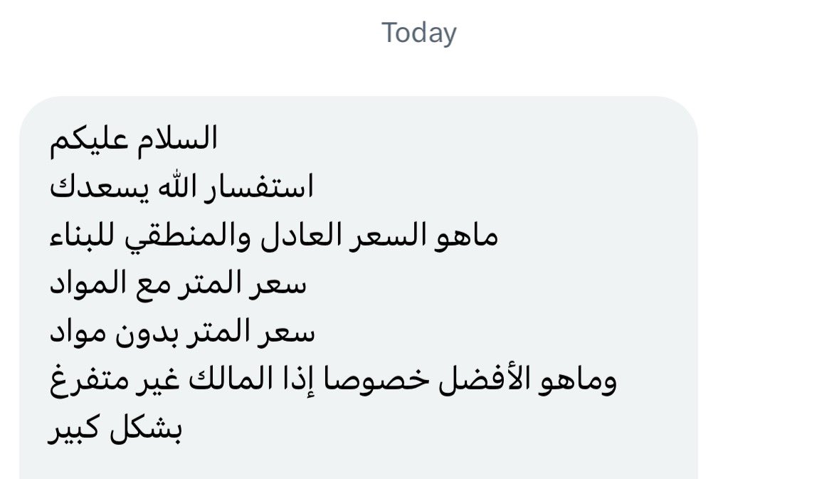 مهندس مشرف | الرياض 🇸🇦 tweet media