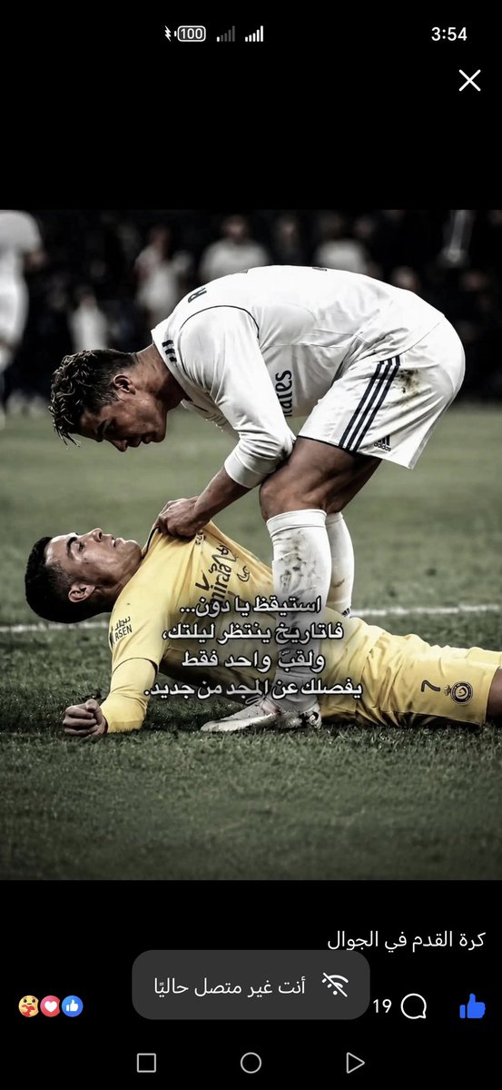 bobe9999993's tweet photo. @Cristiano @AlNassrFC @AlNassrFC_EN You are the best player in history You are great 💚💚🤍🤍 https://t.co/AqkK60moAV