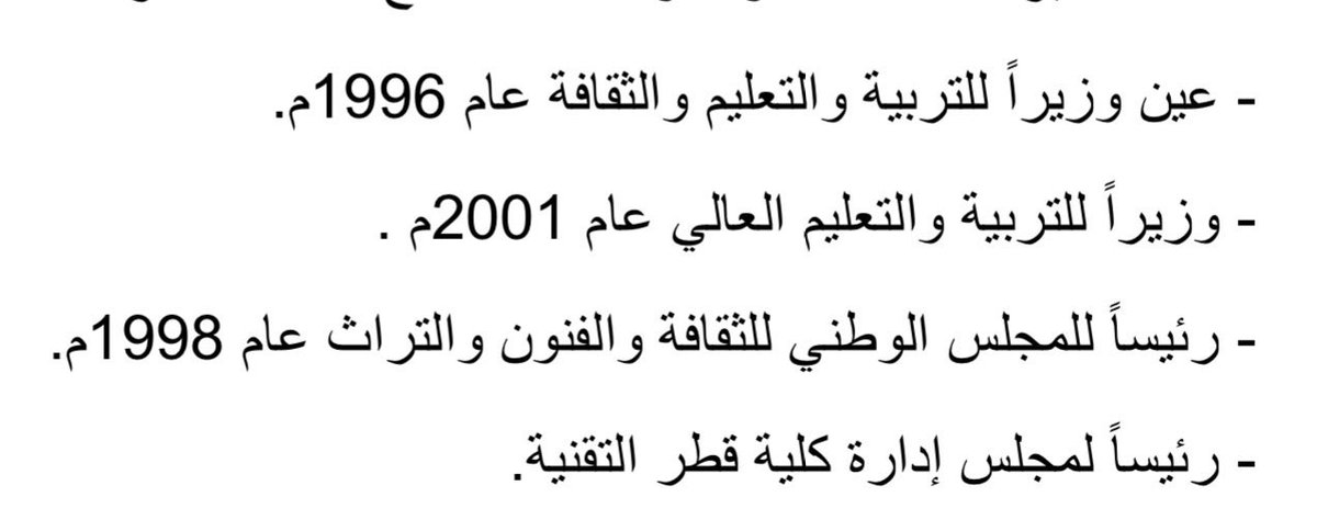 نورة آل سعد tweet media