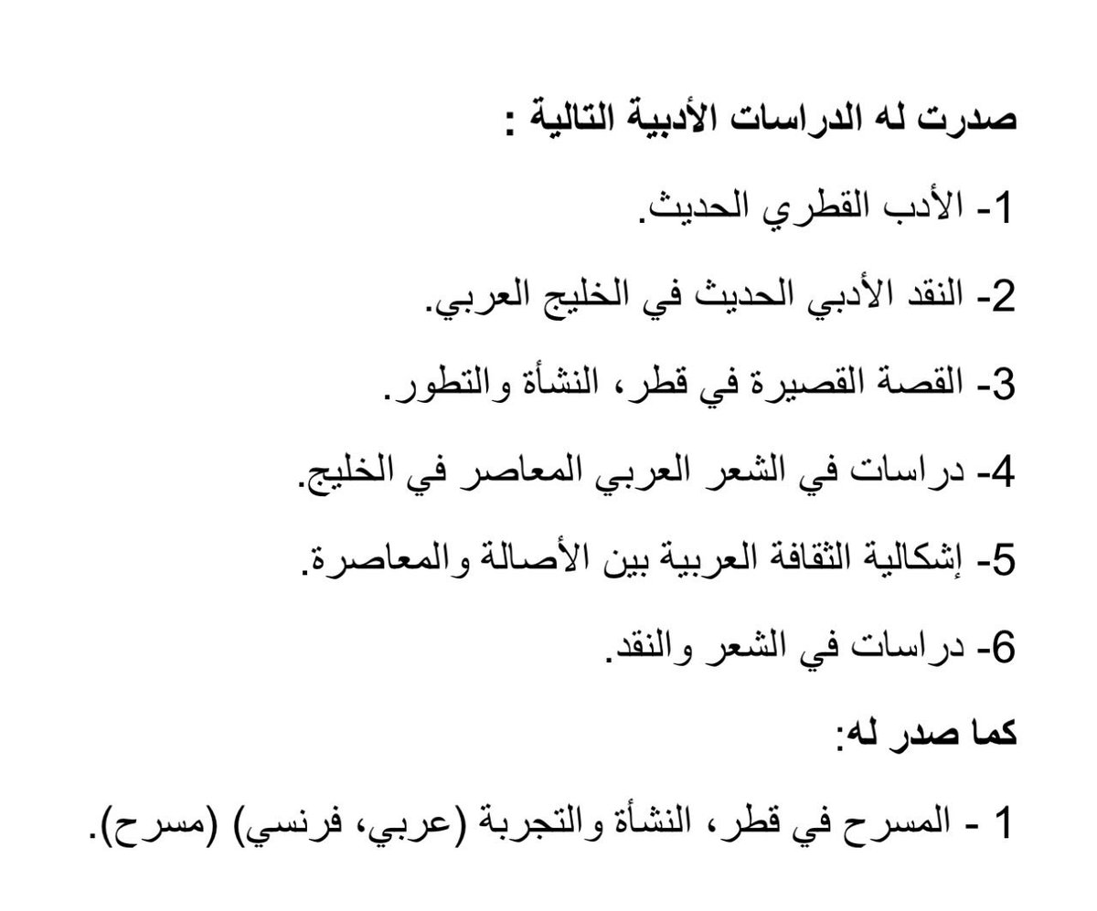 نورة آل سعد tweet media