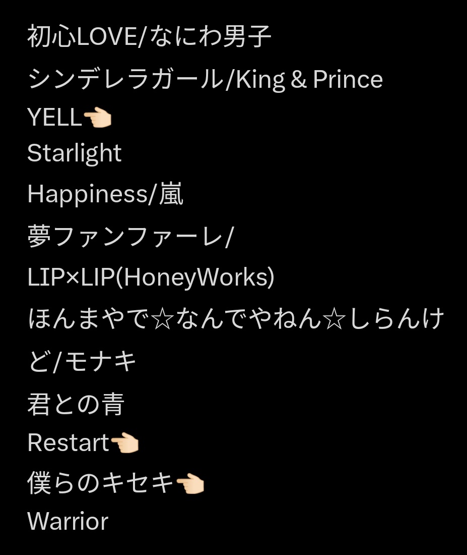 413UoxoU524's tweet photo. Dear Filer☀️🌙5/17(Sun)
新潟駅南 路上ライブ
#DearFiler #フィレンズ
#RyoG #秋元シュウ
#路上ライブ #路上LIVE
#新潟 #駅南 #新潟駅 https://t.co/0gprMXoXnw
