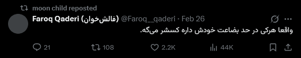 مسیر امن | Secure Route tweet media