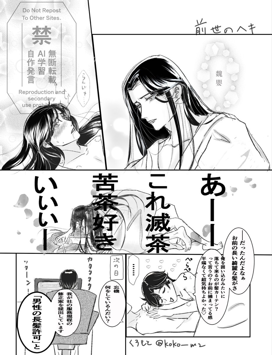 黒元 tweet media