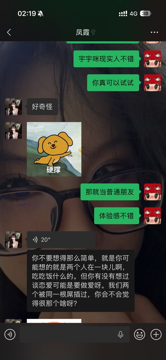 网瘾小子艳丽 tweet media