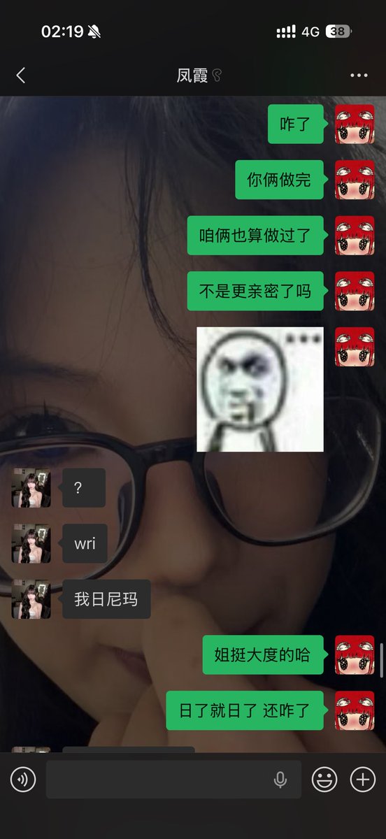 网瘾小子艳丽 tweet media
