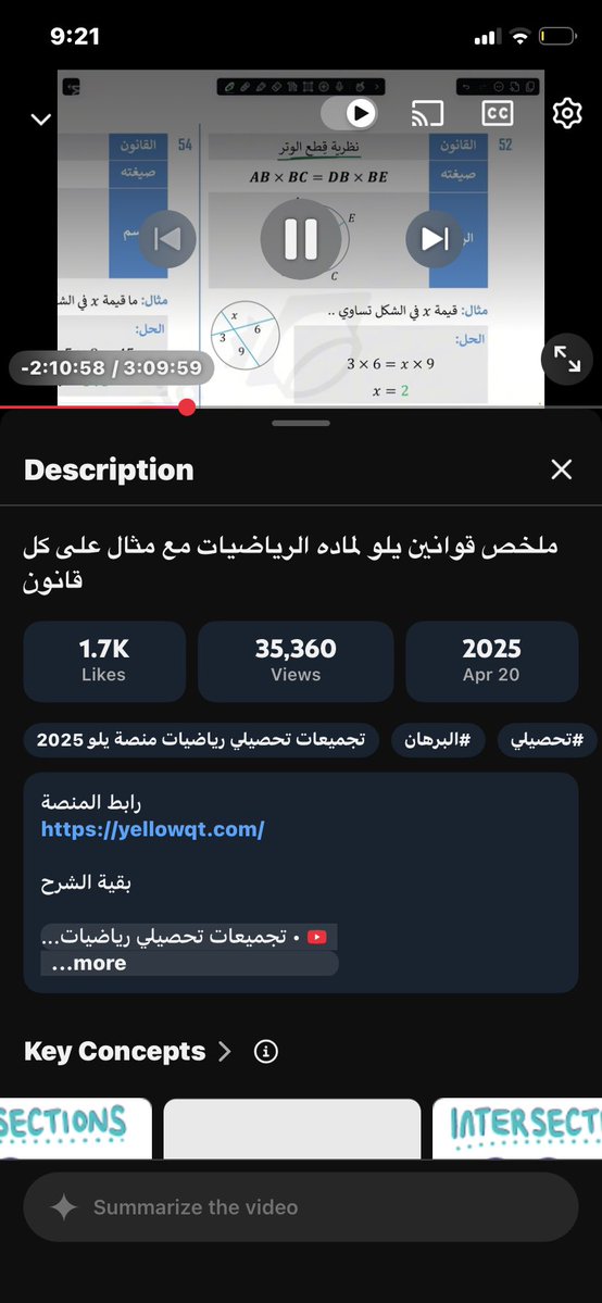 Dr: مسألة وقت tweet media