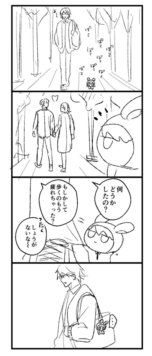 小町さえりさん作、白いウサギ Post by 💐 on X: うさぎ