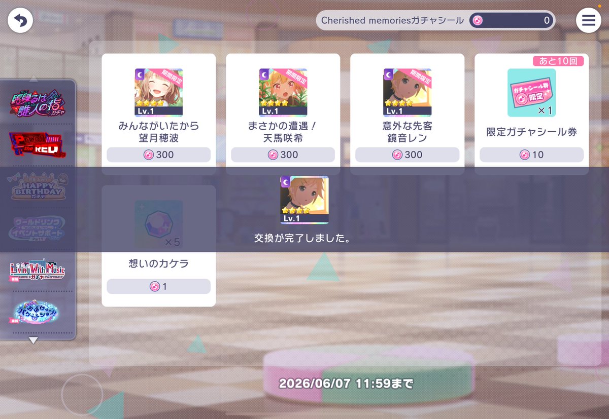 和田 tweet media