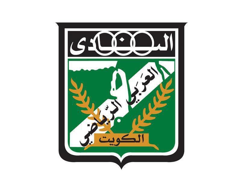 kuwait_PLg's tweet photo. رســميــاً - الأخـضر يعـود للبطولات 🚨🚨🚨

العربي بطلاً لكاس ولي العهد الكويتي للمرة العاشرة في تاريخه بعد الفوز على نادي الكويت قبل قليل بثلاثية نظيقة 🟢✅

الف الف مبروك لجماهير العربي البطولة 👏🔥 
#العربي_الكويت https://t.co/yL93slsDU4