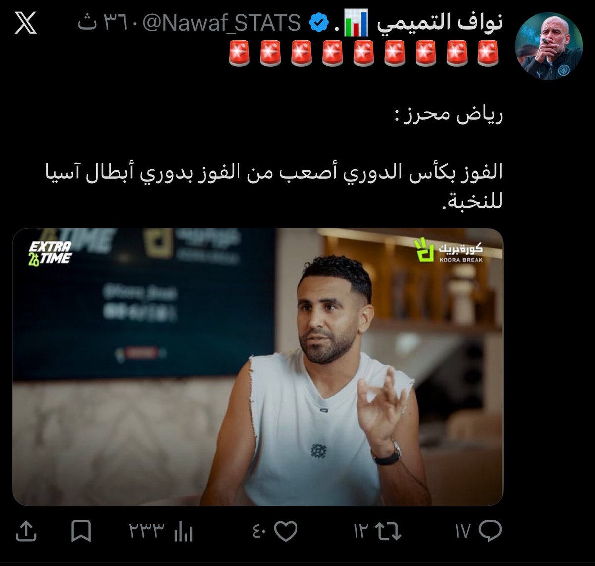 نواف tweet media