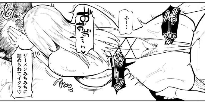 ええんちゃうん 