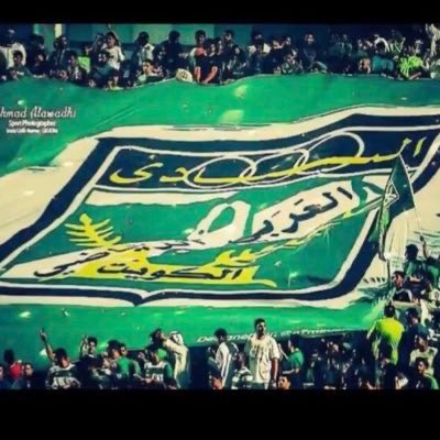 rjalhayyan's tweet photo. الأخضر عاد بطلاً… وعاد كما يحب جمهوره أن يراه 💚
العربي لا يفوز فقط… العربي حين يحضر يفرض هيبته وتاريخه وشخصيته على النهائي. ثلاثية نظيفة أمام نادي الكويت في نهائي بطولة غالية بحجم كأس سمو ولي العهد، تؤكد أن هذا النادي الكبير لا يموت مهما مرّت عليه الظروف.
ليلة عرباوية خضراء بكل تفاصيلها… جمهور، أداء، روح، أهداف، وفرحة تستحقها جماهير انتظرت كثيراً 💚
ألف ألف ألف مبرووووك لجماهير Al Arabi SC… العربي 💚 ومبروك لكل من عشق هذا الكيان الكبير وعاش معه الفرح والحزن حتى عاد لمنصات الذهب من جديد