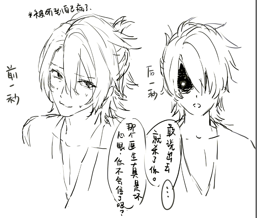 負數 tweet media