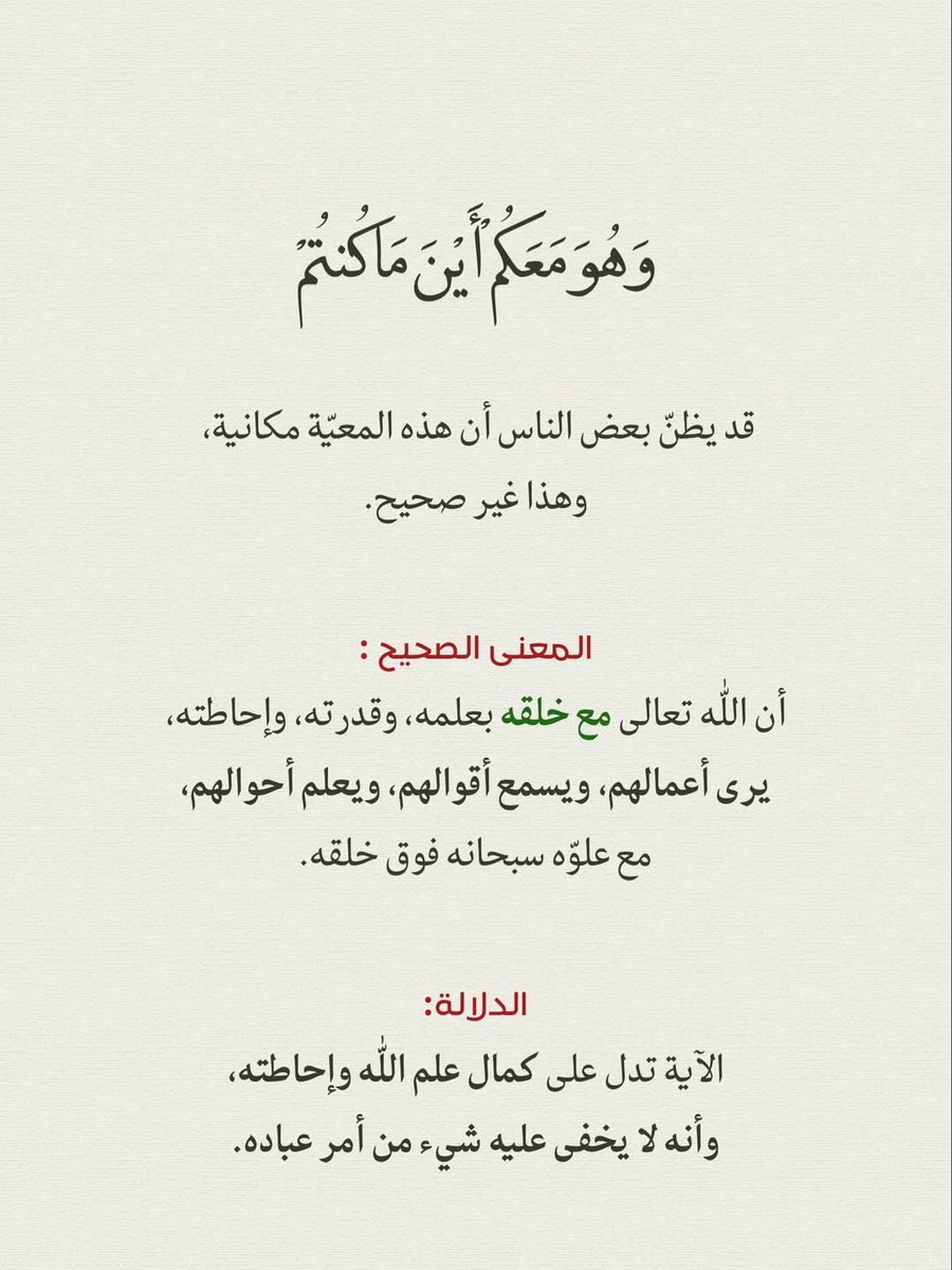 روائع القرآن tweet media