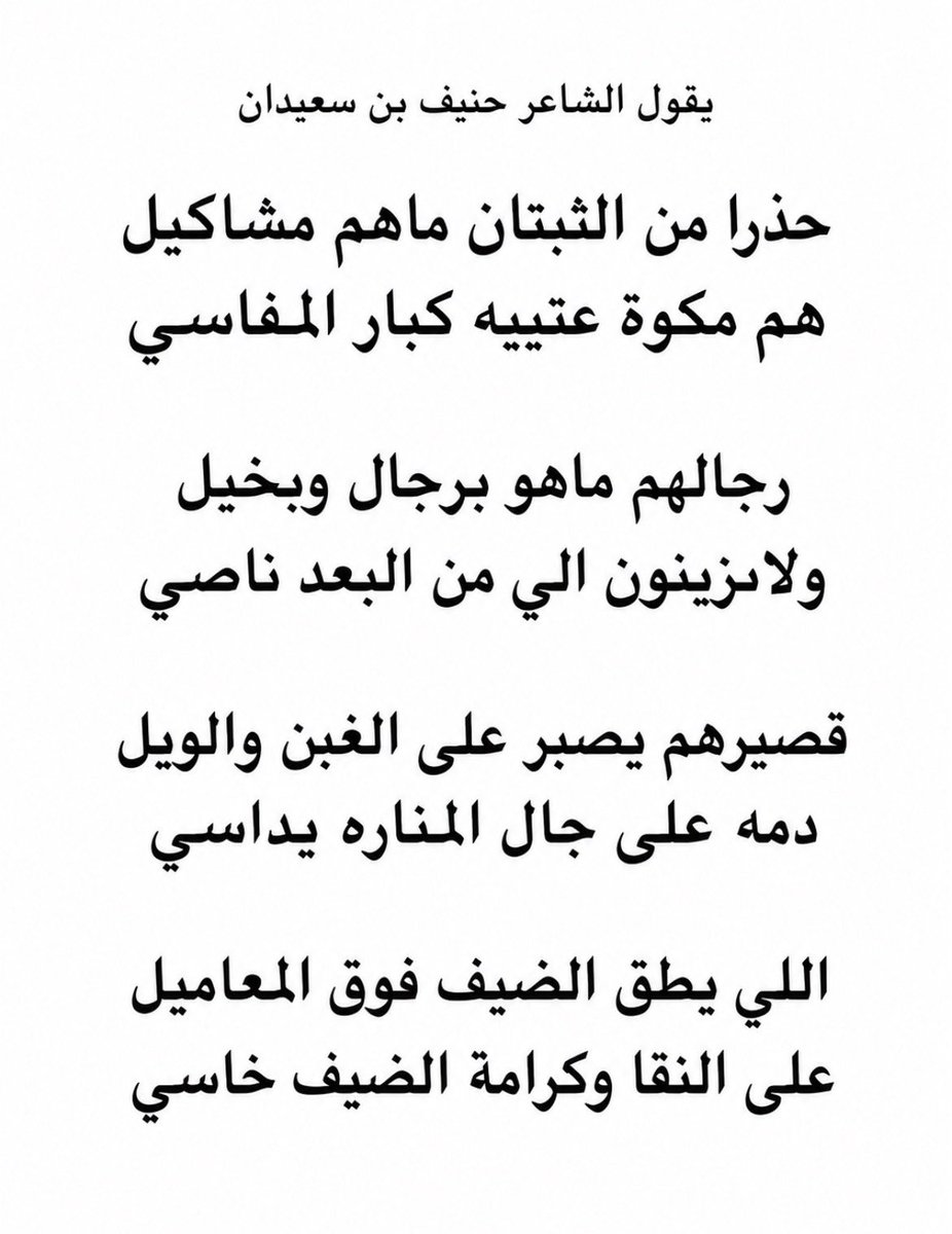كاش tweet media