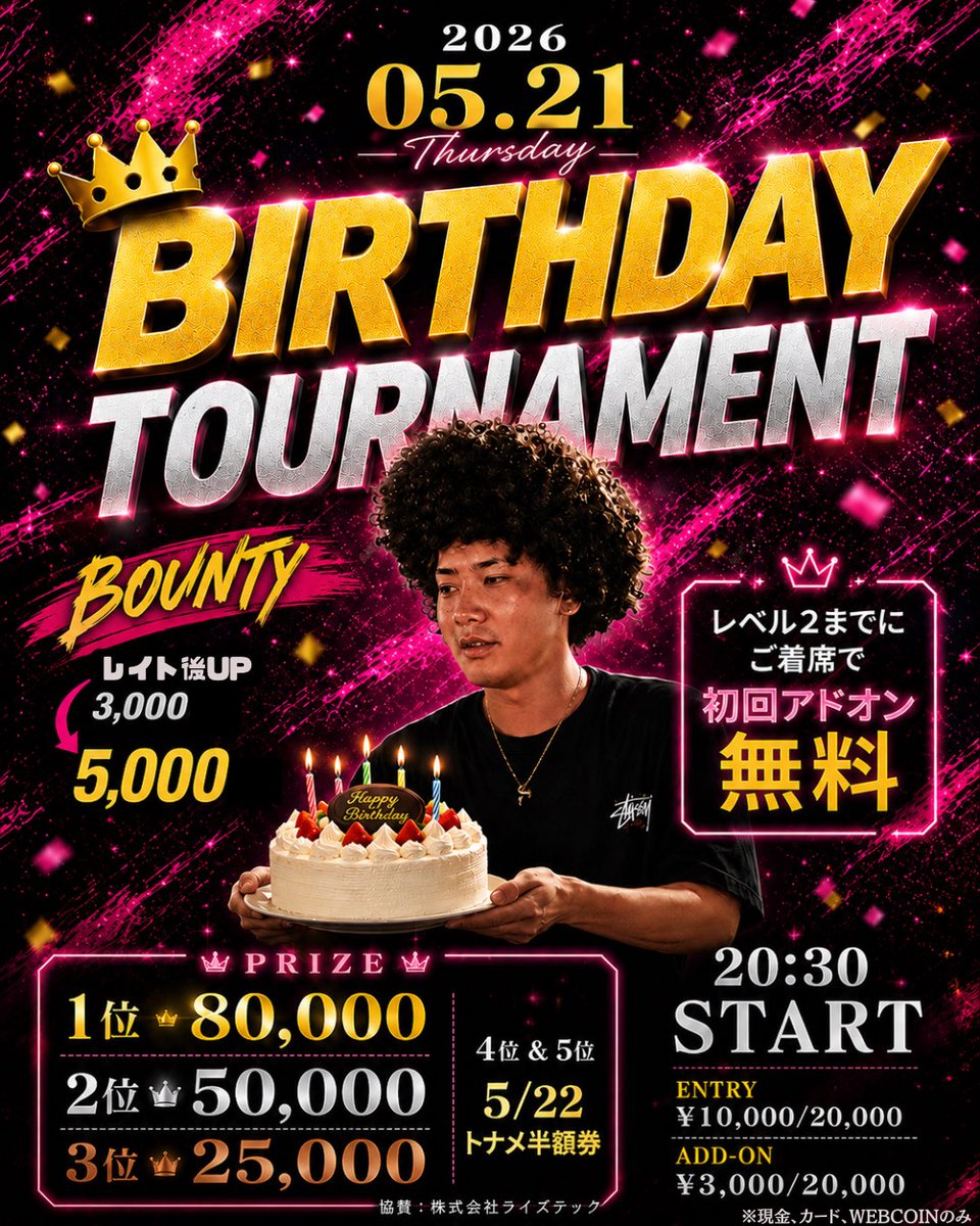 千葉QUEENS Amusement casino千葉富士見店 tweet media