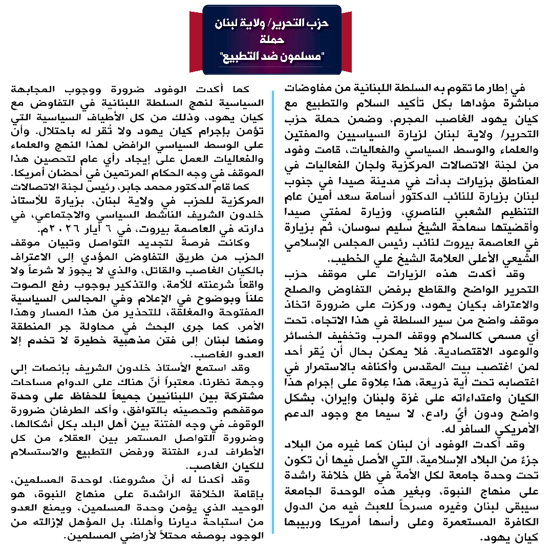 جريدة الراية alrayah tweet media