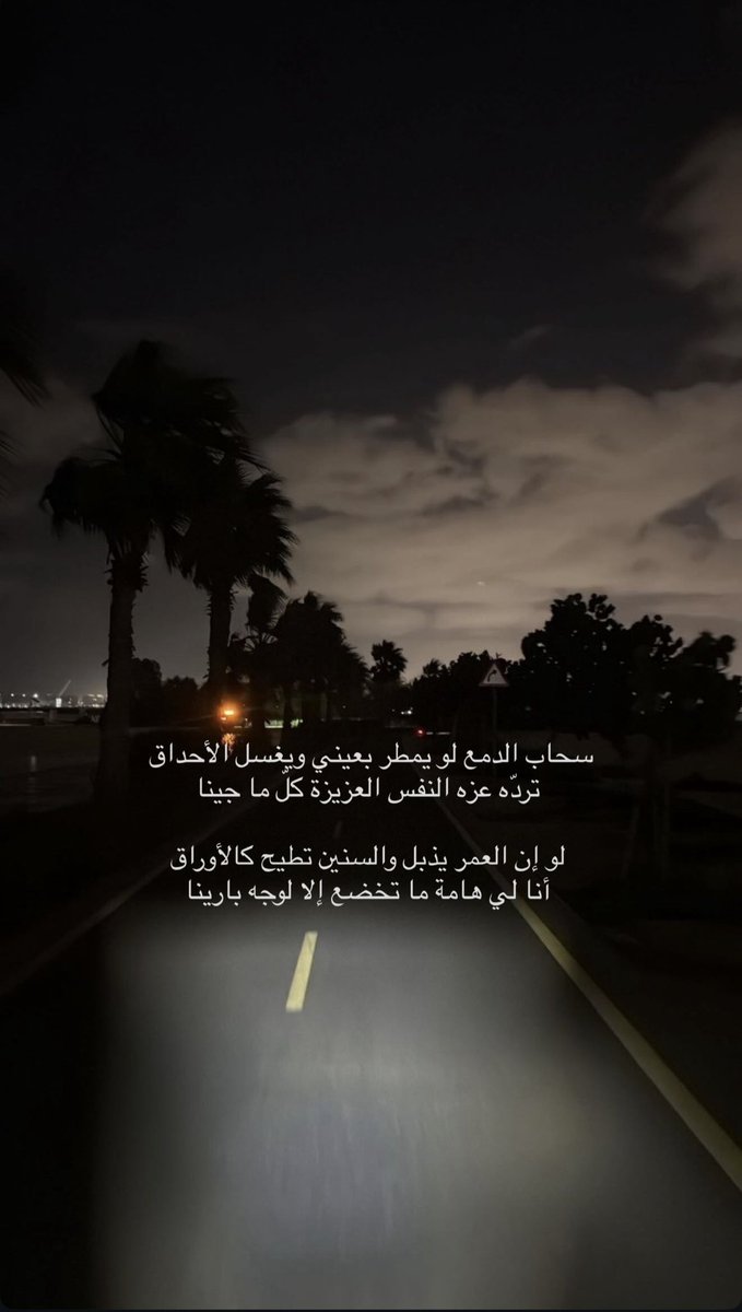 ميـره tweet media